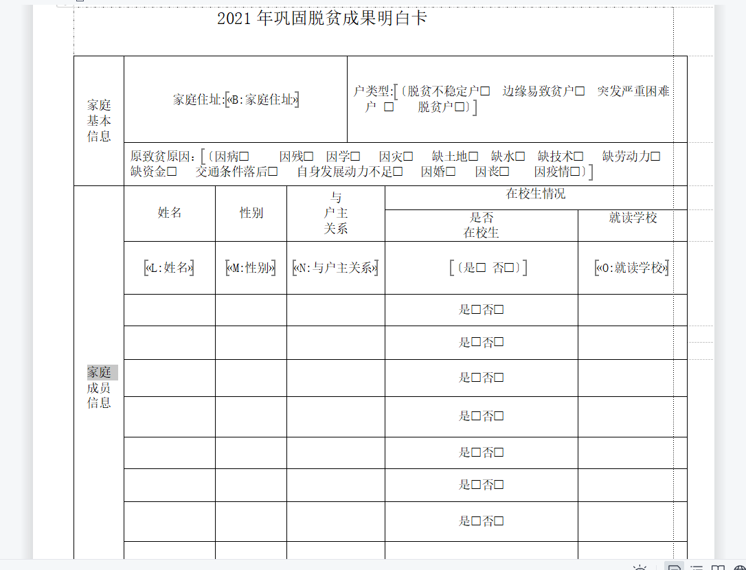 微信图片_20220516074058.png