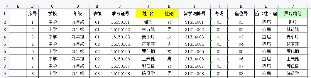 微信图片_20220916155826.png