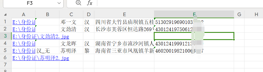 QQ图片20231016155534.png