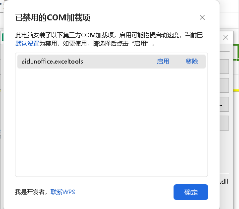 微信图片_20240814133334.png