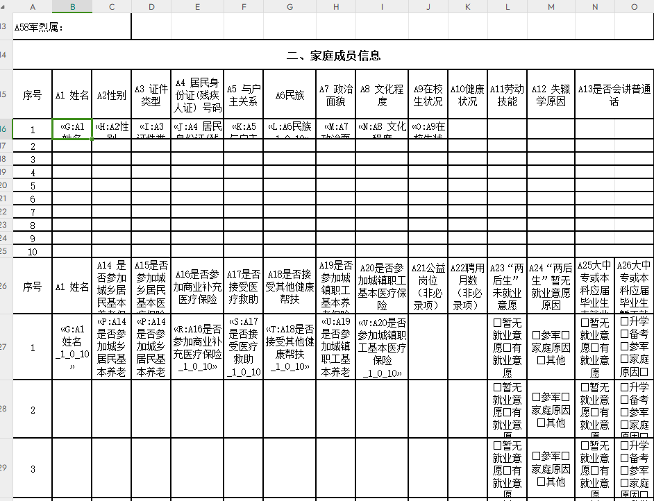 微信图片_20250109120107.png