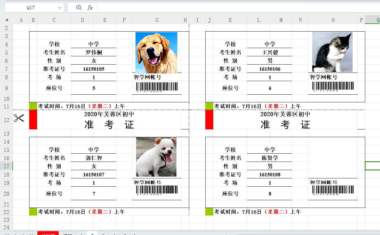 微信图片_20250109164934.png