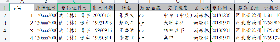 微信图片_20220916115901.png