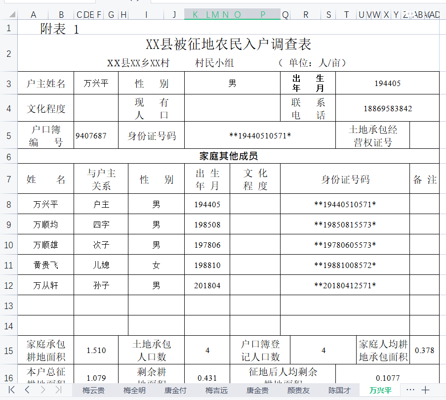 微信图片_20220916213101.png